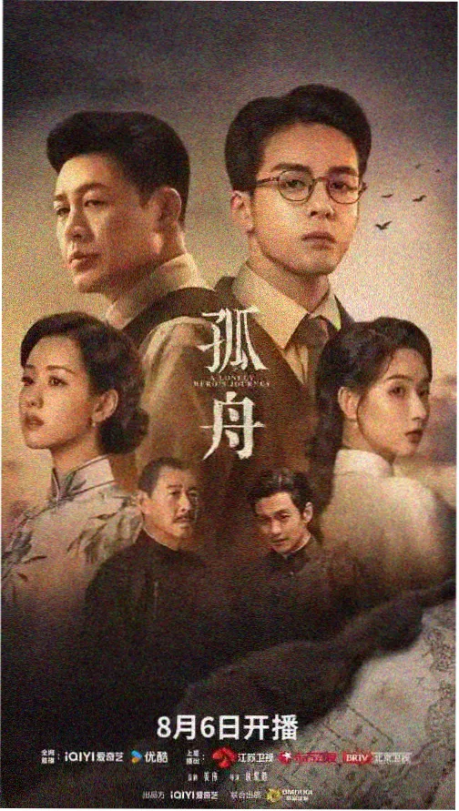 婴宁篇目影像封面